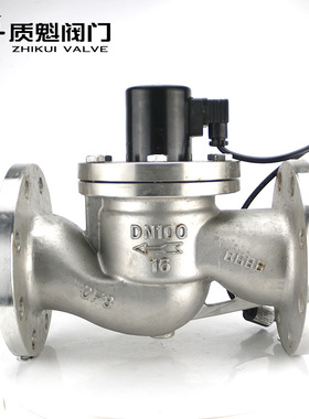 ZBSF304不锈钢DN15法兰20蒸气25高温32电磁阀40 50 65 80 100 125