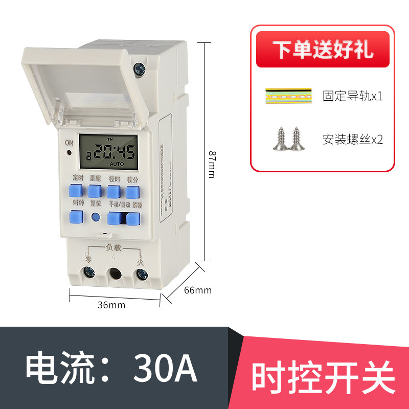 时控开关220V广告灯牌导轨式小型时空电源自动循环断电THC定时器