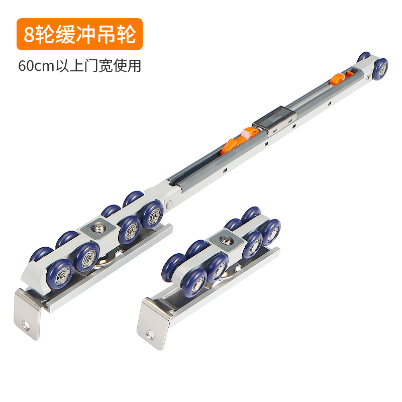 双向缓冲阻尼推拉门吊轨厨u房木门吊滑阳台移门导轨上轨道滑轨配