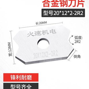 封边条修边刀生态板木工修边神A器免漆板封边机专用修边刀倒角神