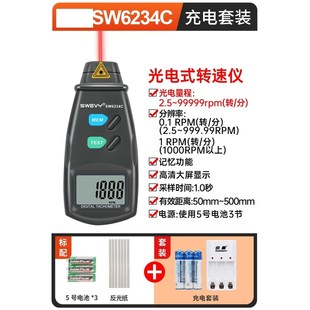 激光转速仪测转速测速仪频闪测速器电机接触式转速表数显转速计