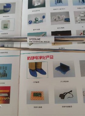 MPM印刷机配件 MPM125夹边 1016013-04 /1016014-04