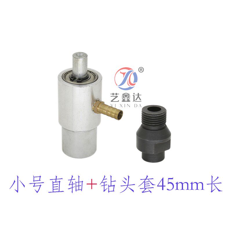 台钻钻孔大号水咀玻璃石材瓷砖打孔进水接头旋转水咀锥柄钻头水头
