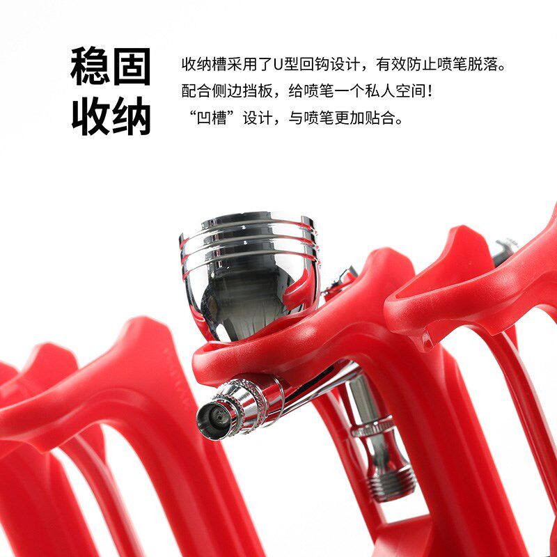 3G模型 DSPIAE/迪斯派 PT-AR 桌面固定式快拔喷笔支架 四支喷笔架图片