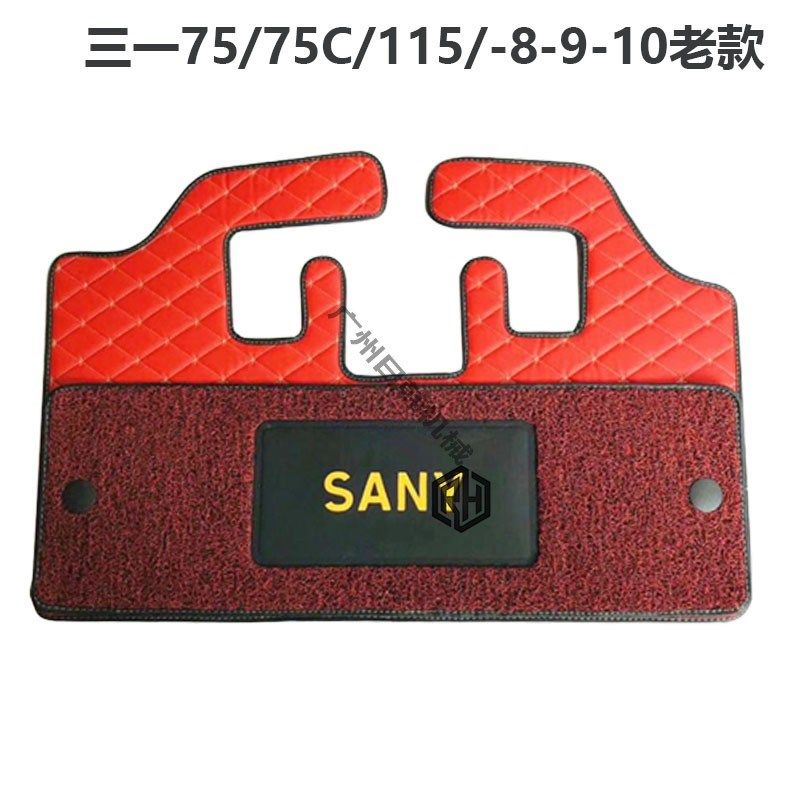 挖掘机脚垫 三一60 55 75 135 205 215 -8-9-10PRO驾驶室脚垫地毯,特色手工艺,其他特色工艺品,淘宝优惠券,粉丝福利购,淘宝优惠卷