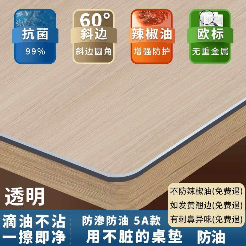 透明防水电视柜餐边柜台面保护垫塑料软玻璃PVC防尘玄关鞋柜桌布,特色手工艺,其他特色工艺品,淘宝优惠券,粉丝福利购,淘宝优惠卷