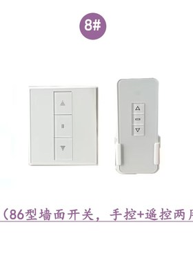 电动推杆推杆电机直流12Vw24V36V48V两路正反转控制器