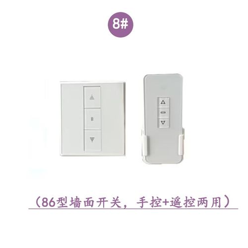 电动推杆推杆电机直流12Vw24V36V48V两路正反转控制器