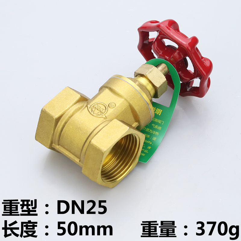 全铜闸阀开关4分6分1寸2dn15 20 25 32 50铜闸阀自V来水总阀阀门4