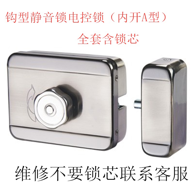 1073电控锁单k元门电锁12V小区大门锁楼宇对讲单元门禁电控锁遥控