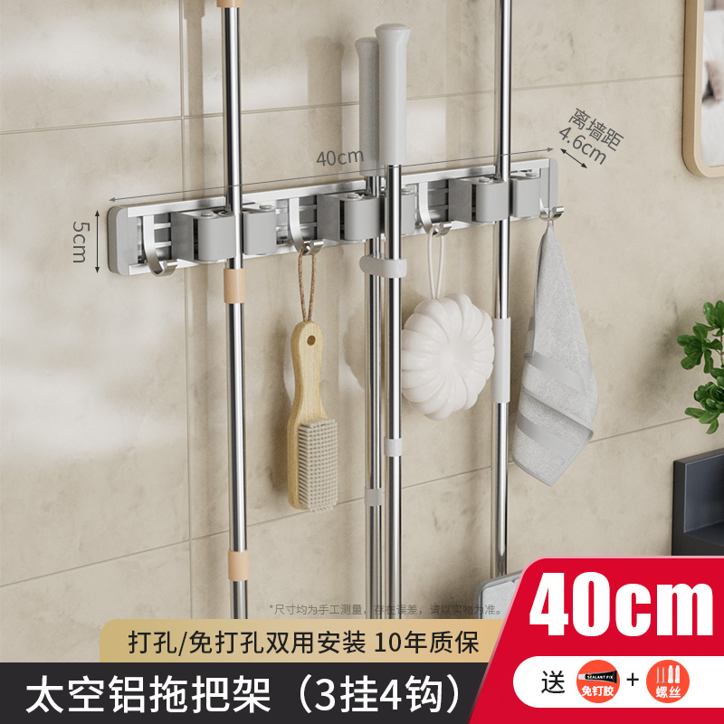 拖把壁挂夹免打孔挂n钩卫生间挂拖把扫把固定架墙上多功能收纳神