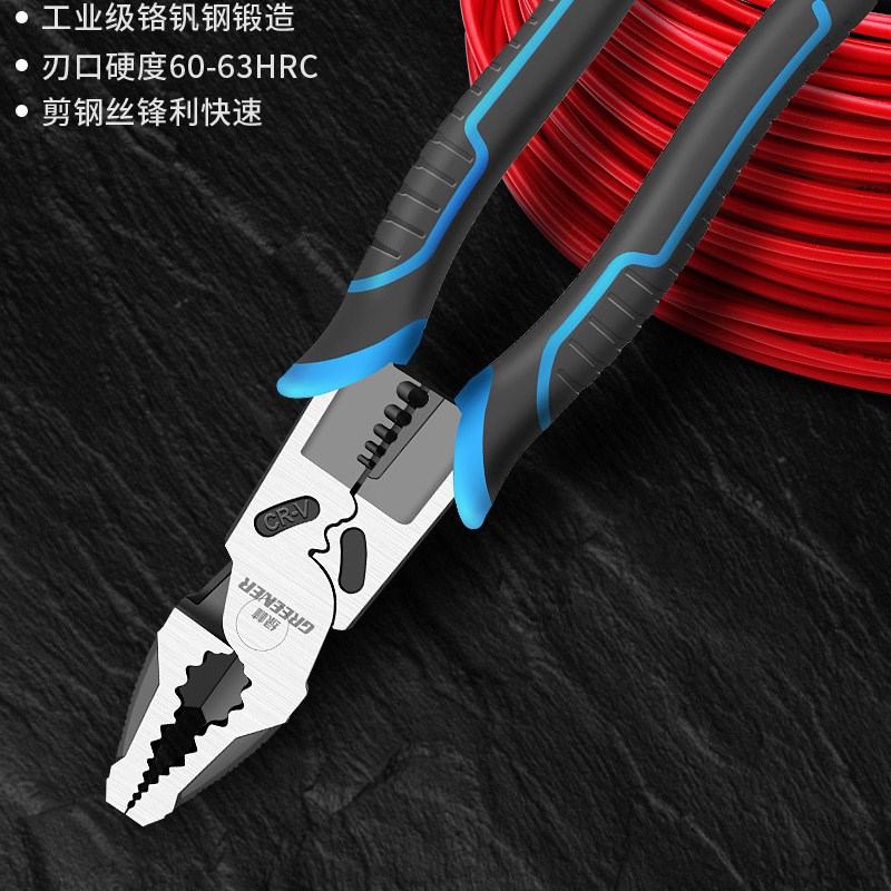 老虎钳偏心钢丝钳多功能万用手钳子电工专用五金工具大全德国工艺