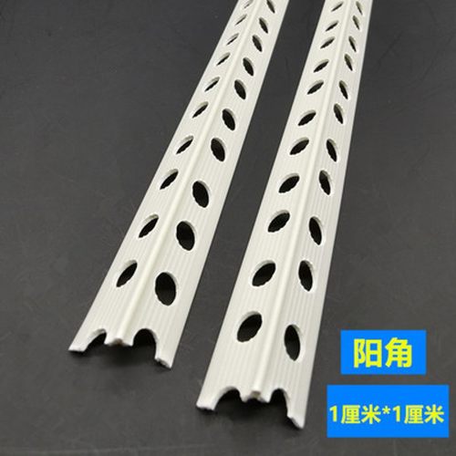 阳角条阴角线刮大白油漆工腻子yPVC阴阳角护角线条护墙角阳角条