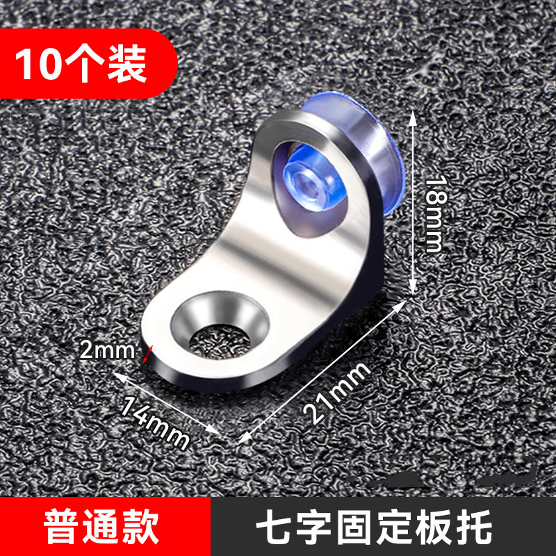 层板托隔板托固定托架隔板活动木板支架整体橱柜衣柜卡扣X支撑玻