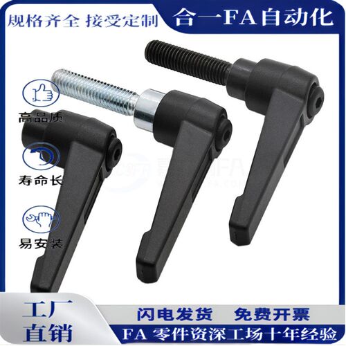 弧形手柄HAD51/HAD52-M4/M5/M6/M8/M10/M12-L12/L16/L20L25L32L40