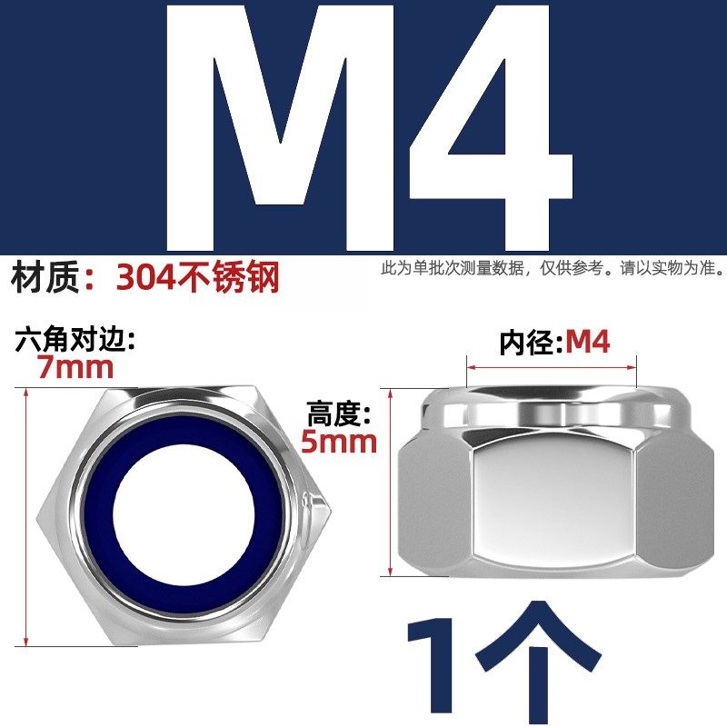 32650锂电池不锈钢圆头十字盘头机螺丝钉M4 防松螺母 平垫片 弹垫,个性定制/设计服务/DIY,明信片定制,淘宝优惠券,粉丝福利购,淘宝优惠卷