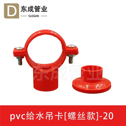 PPR给水管卡瓦斯枪pvc螺丝吊卡吸顶管卡20253240小孔炮钉底座抱箍