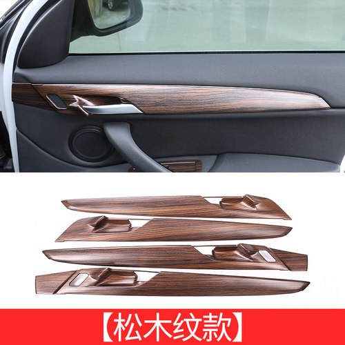 16-22款BMW新X1 X2内饰改装碳纤维装饰车门内拉手面板门腕防撞条