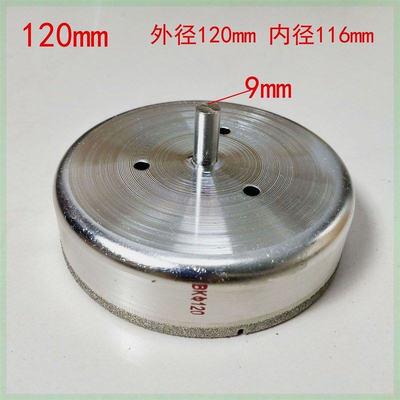 玻璃钻头金刚石开孔器不锈钢陶瓷玉石玛瑙开孔器,厨房/烹饪用具,DIY模具,淘宝优惠券,粉丝福利购,淘宝优惠卷