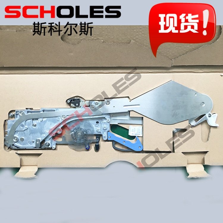 2050 2060 CTF FTF飞达8MM 12MM 16MM 24MM 32MM 44MM 56MM