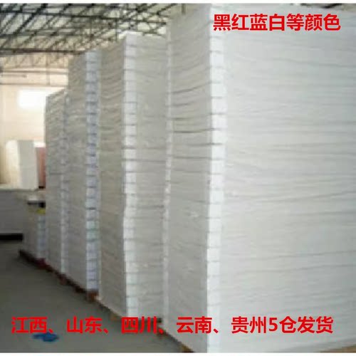 包邮送货KT板涂塑裱画冷亮光裱画板相框泡沫幼儿园模型装饰广告板