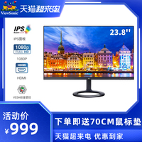 优派va2462-h 23.8英寸高清分辨率