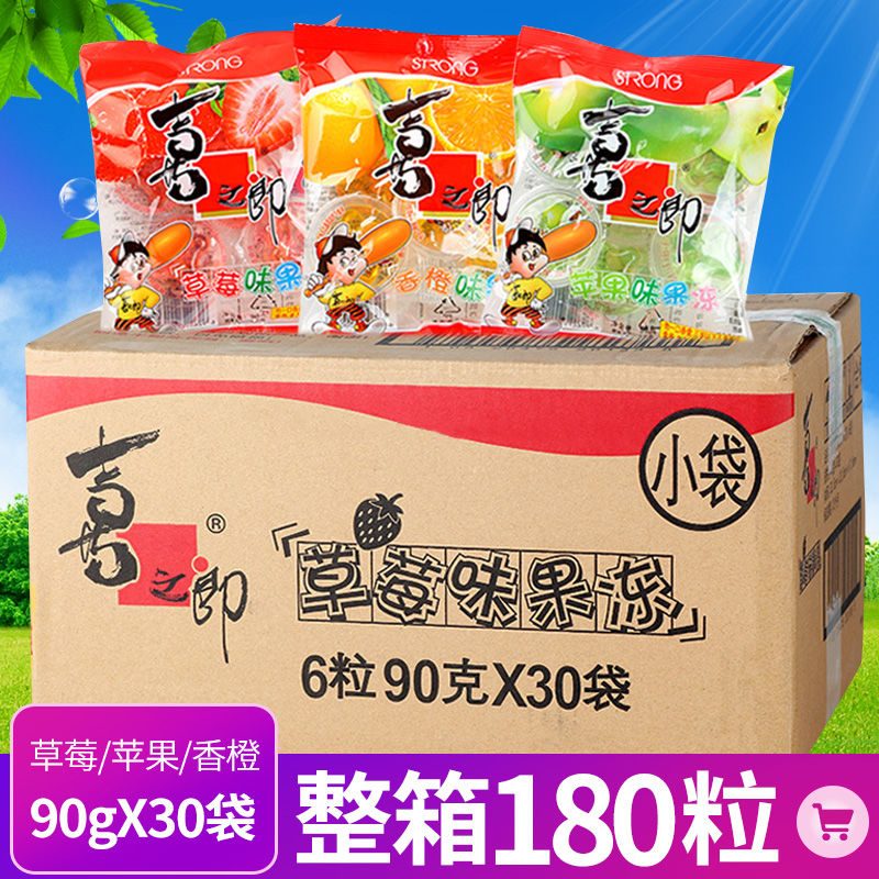 喜之郎30袋网红水果袋装果冻布丁