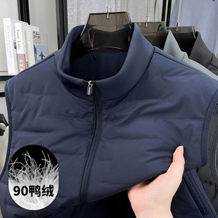 商务休闲轻薄保暖背心外套男 90%白鸭绒立领马甲男士 秋冬季 新款