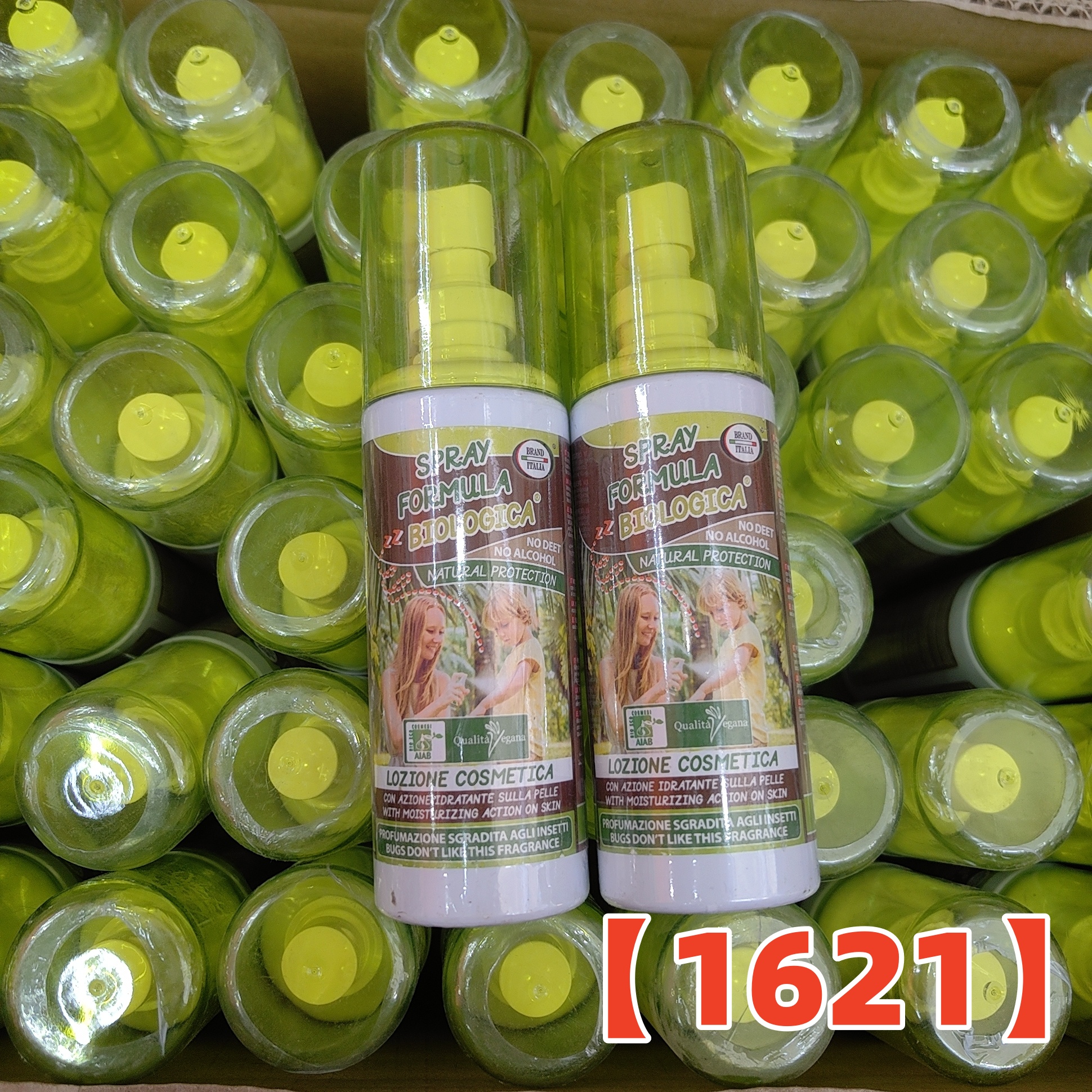 【夏日驱蚊捡漏】原很高 不影响效果 看好详情 不退不换