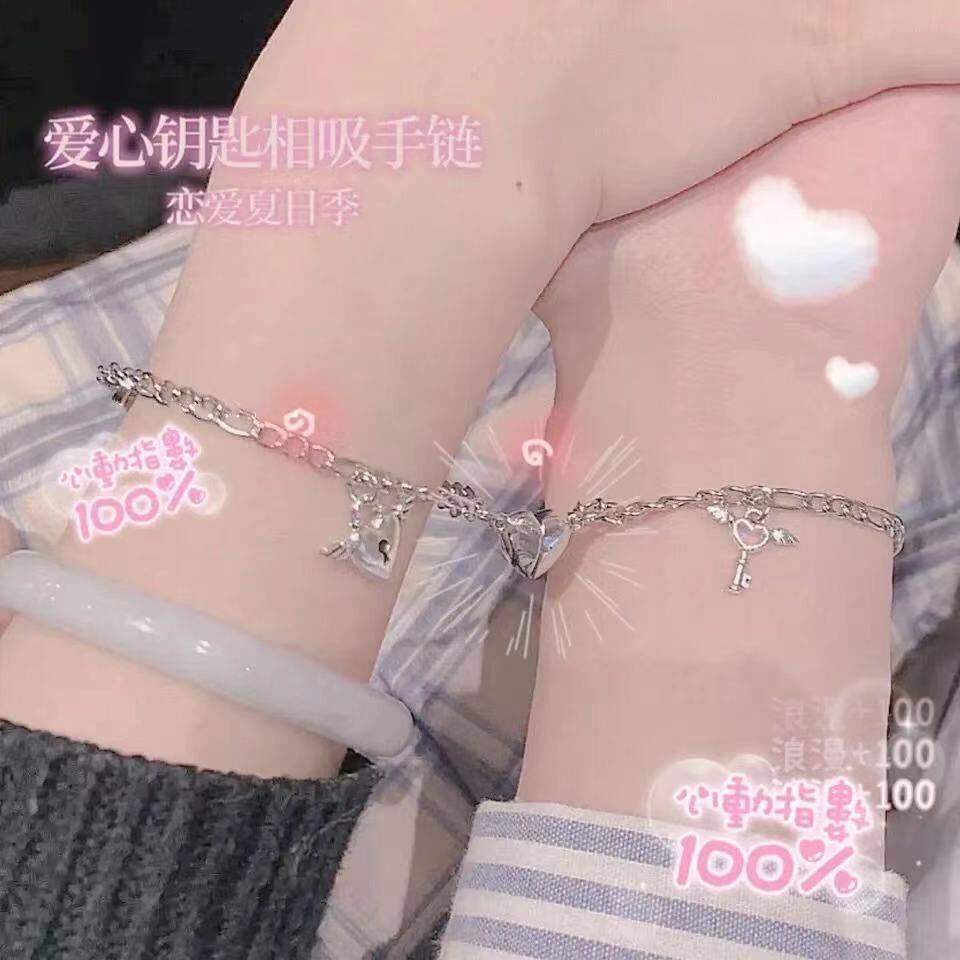 爱心锁相吸情侣手链不掉色简约心手链