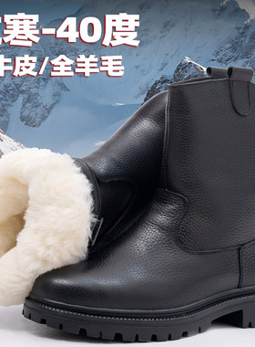 2024高筒保暖全牛皮蒙靴雪地靴