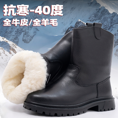 2024高筒保暖全牛皮蒙靴雪地靴