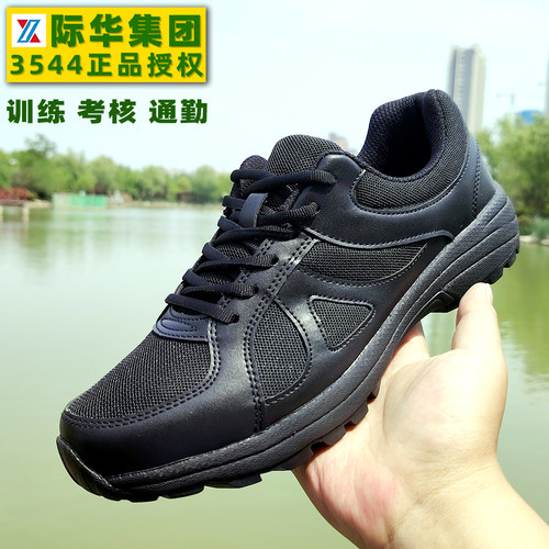 正品原厂透气作训鞋下单送鞋垫