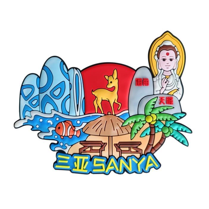海南三亚旅游冰箱贴 原创设计软胶磁性贴 文化纪念品