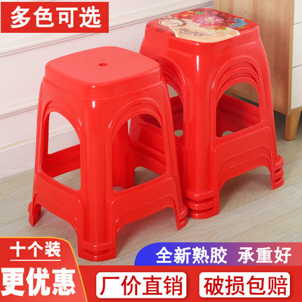 塑料凳子加厚家用高凳熟胶板凳成人客厅餐桌椅简约塑胶方凳胶凳子