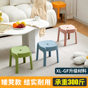 塑料凳子熟胶儿童家用小板凳浴室客厅宿舍休闲圆凳子风车凳可叠放