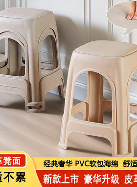 加厚皮革凳面家用塑料凳子方凳