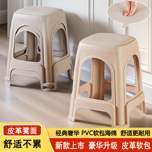 (4-10张)加厚塑料凳子皮革软包凳面成人高凳家用客厅餐桌椅子高凳