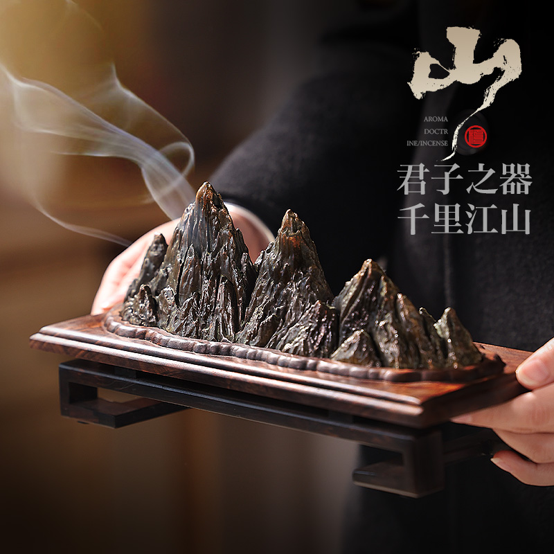 黑胡桃千里江山线香盒盘香两用炉
