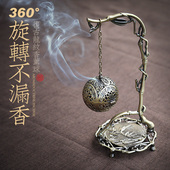 倒流香炉家用室内彷古铜檀香沉香镂空薰球挂式 吊香炉茶道创意摆件