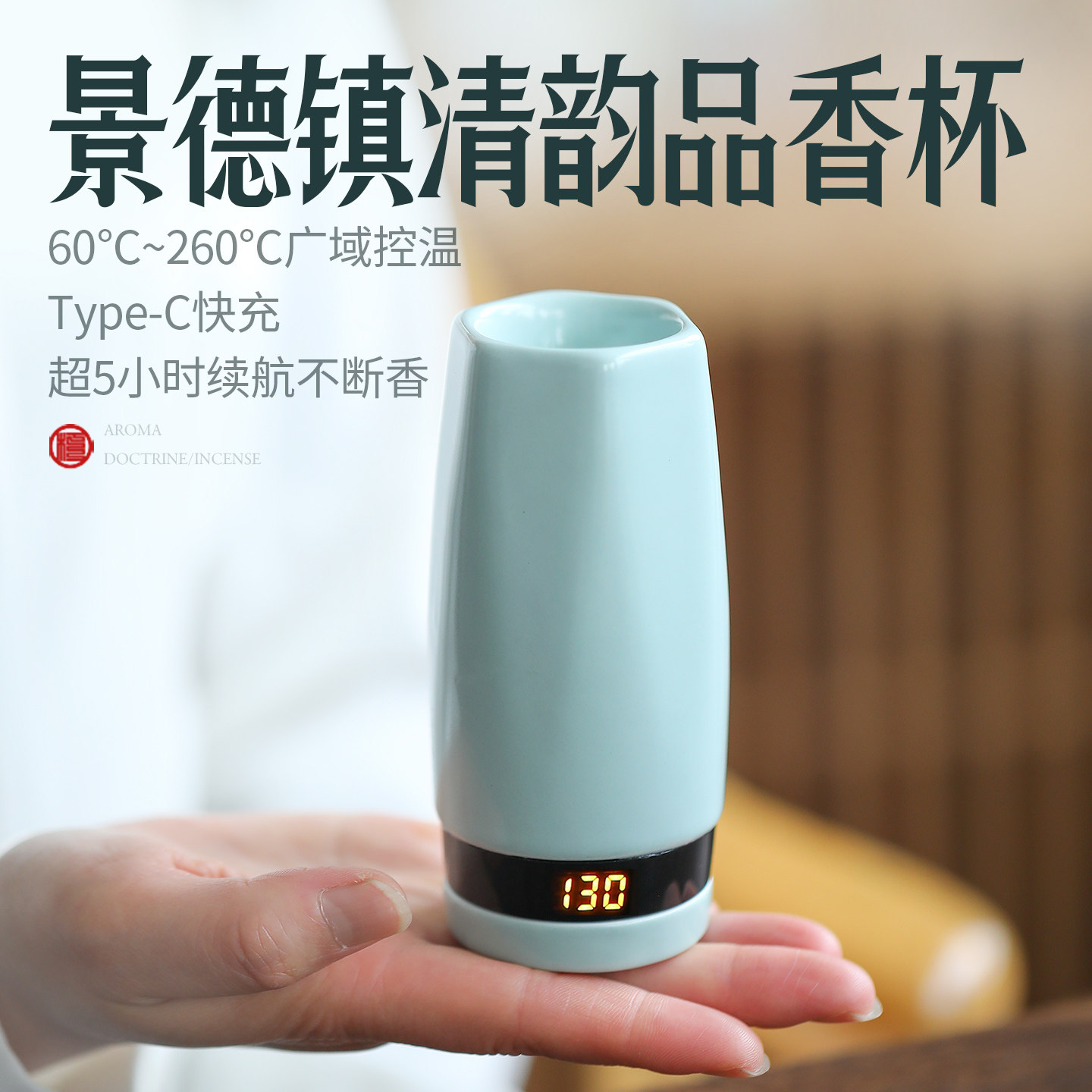 高温陶瓷电熏炉高级送礼室内自用