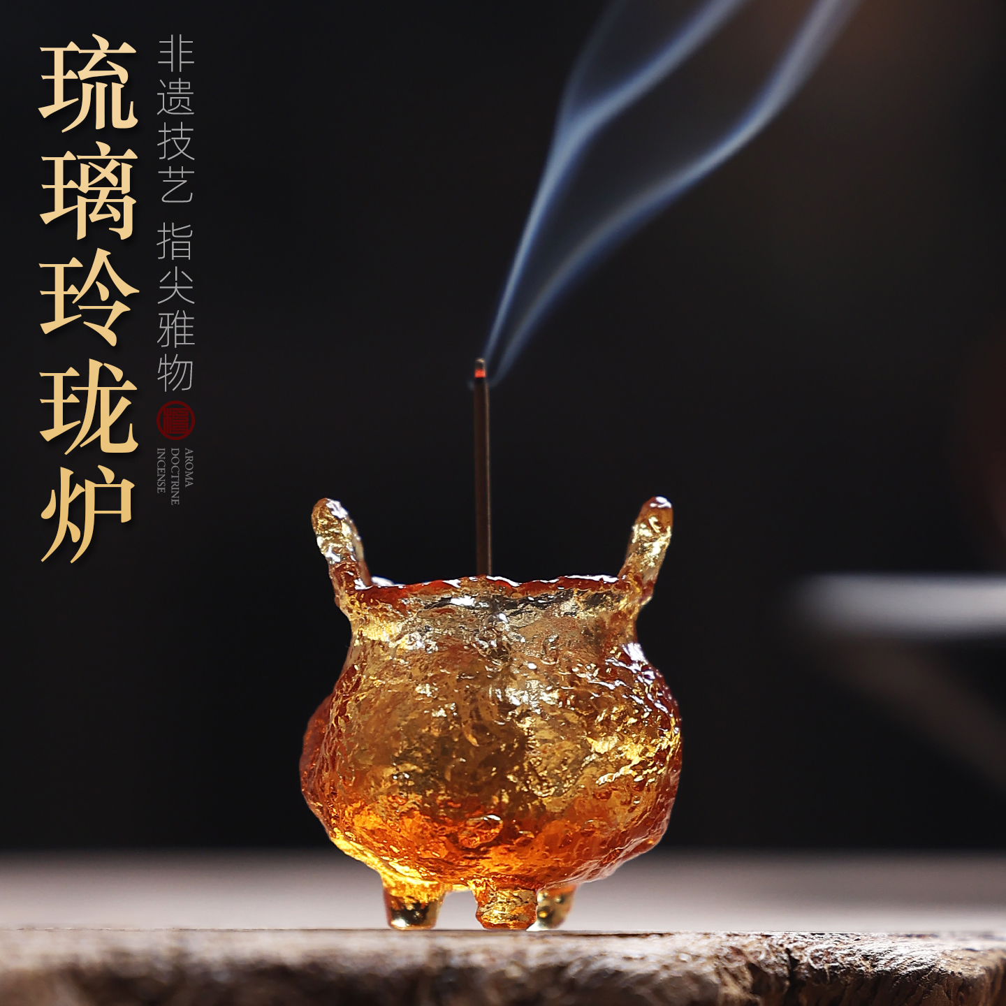 能工巧器 百变多用