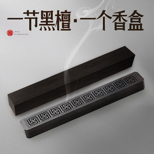 黑檀木线香盒木质家用卧香炉香托香插香座底座室内香薰炉香炉上香