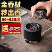 高温电熏香炉电香炉檀香电子香薰炉可干烧沉香熏香炉家用电熏炉小