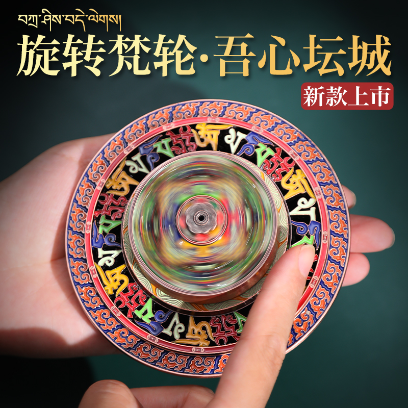 藏式布达拉宫坛城香盘线香香插