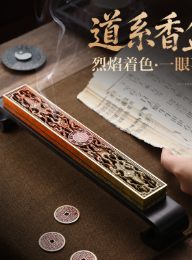 黄铜烧彩镂雕复古山鬼纹香薰炉