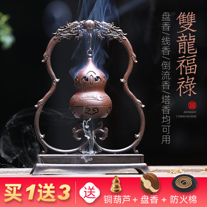 纯铜葫芦多功能悬挂炉烤鸭炉线 线香环香倒流香炉倒留香炉家用室
