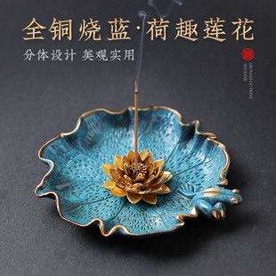 纯铜莲花香插香座香薰炉香盘小倒流香香炉线香底座点香托盘香插盘