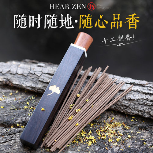 短款手工便携天然家用室内香炉