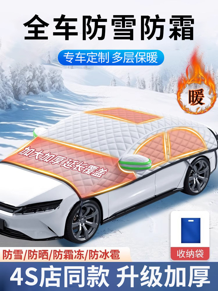 采购产品汽车遮阳伞,夏季汽车前挡风玻璃,遮阳隔热专用半车身车